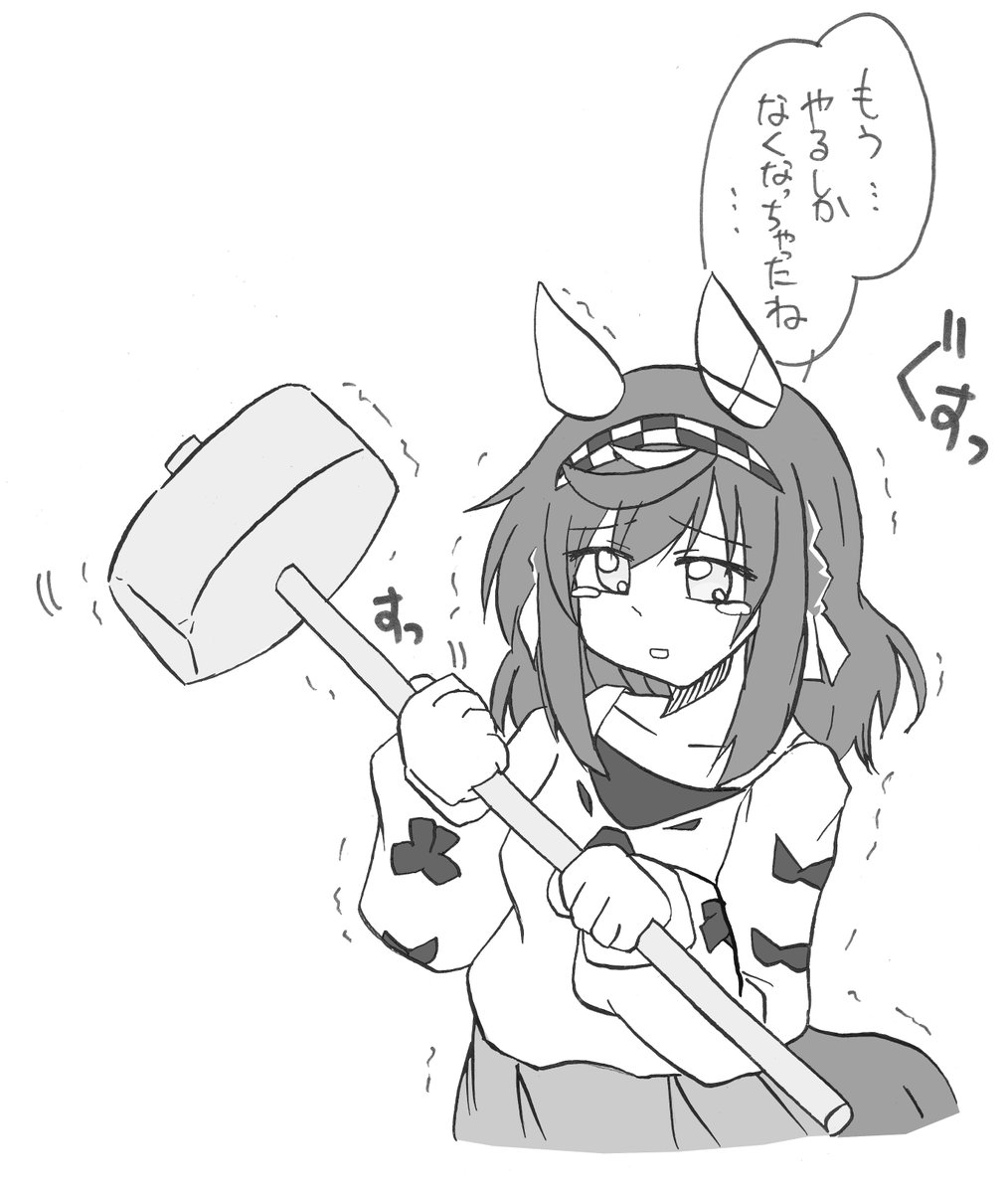 こちらは幼馴染を負けヒロインと言ったり
NTRしたりして殺るしかなくなった時にお使い下さい 