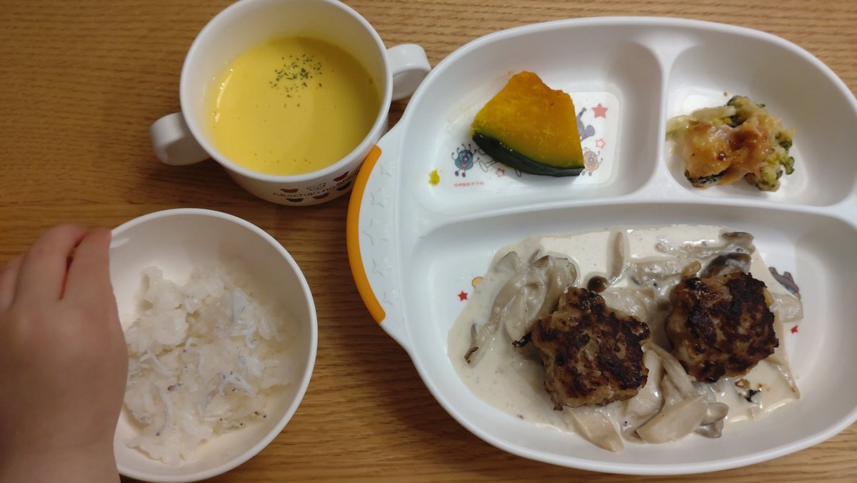 ManaTsukishiro's tweet photo. キノコのクリームハンバーグ、ブロッコリーの味噌焼き、パンプキンスープ
離乳食用のしらすを上の子も求めるのですんごい速さでなくなる🤣
母に褒められた使いさしハムの保管術
下の子が機嫌悪いなと思ったらメンタルリープ😭低気圧もある?食べムラと抱っこちゃん
#おうちごはん
#menew
#一汁一菜 https://t.co/b4KAMhFDlx