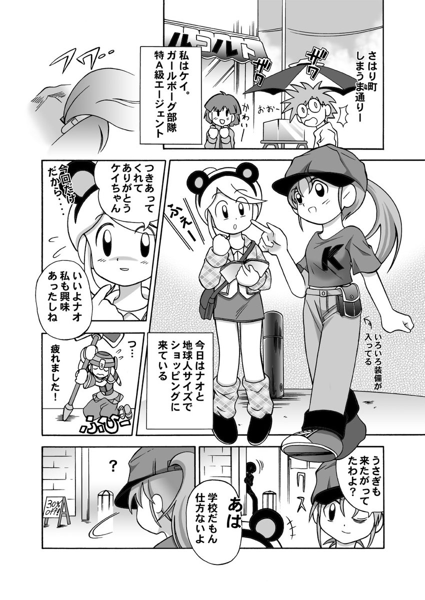 栗丸@Skeb募集中 tweet media