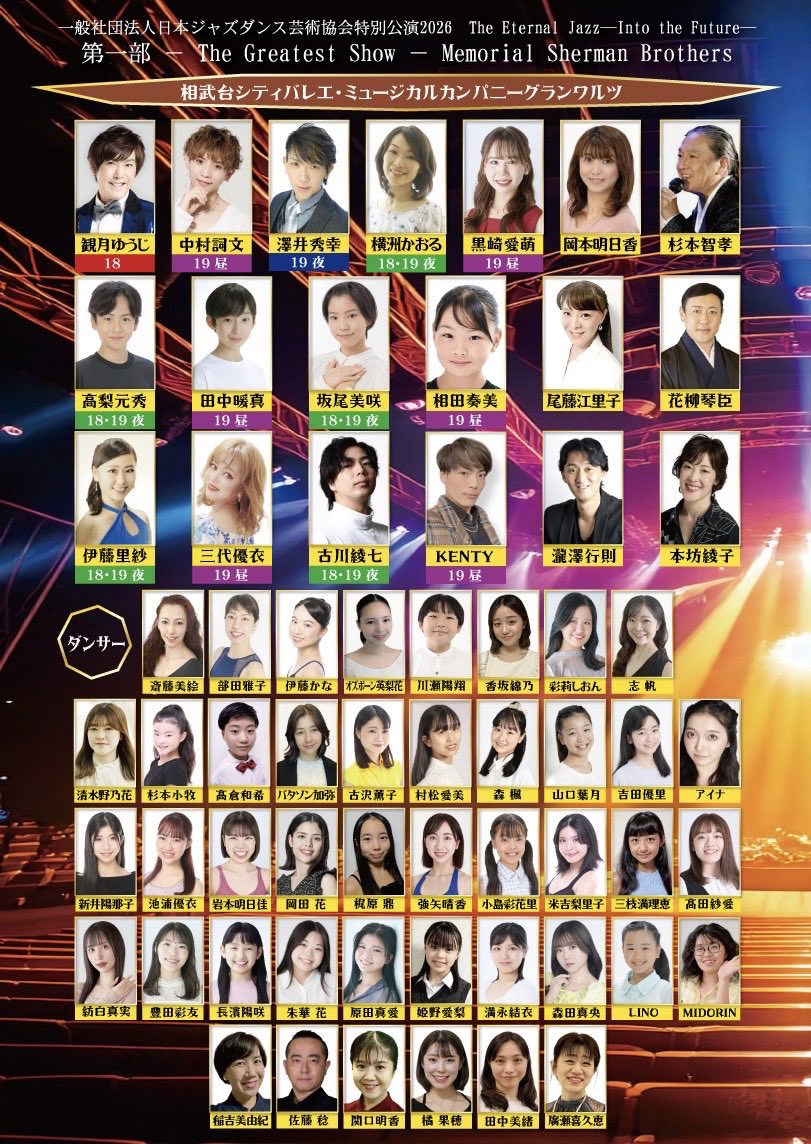 田中暖真 tweet media