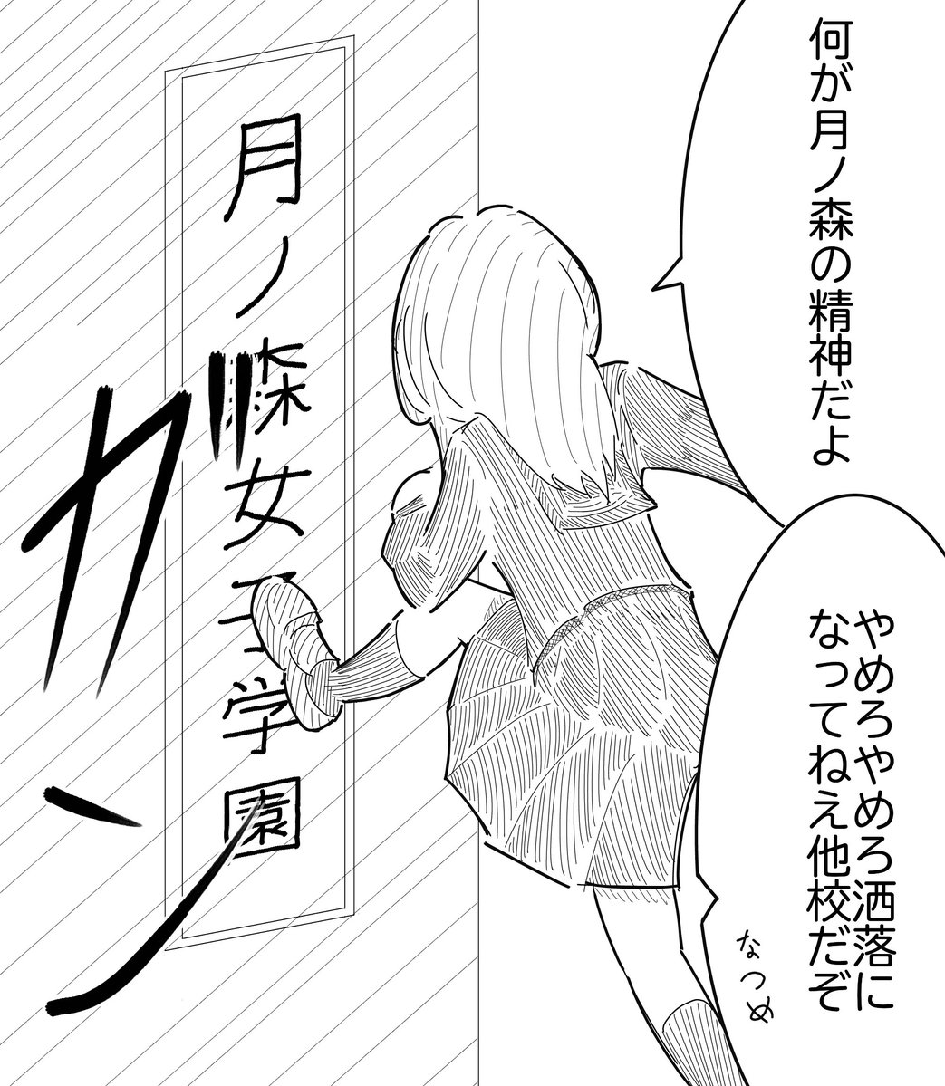 丸ぽん tweet media