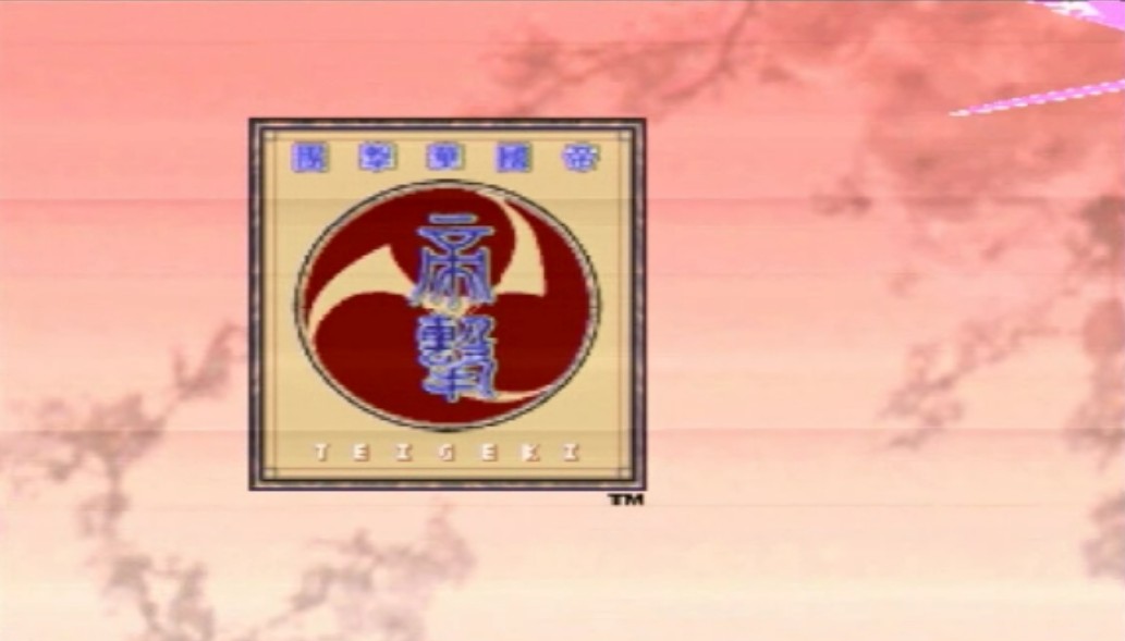 れとろげ!【レトロゲーム イベント】Vtuber tweet media