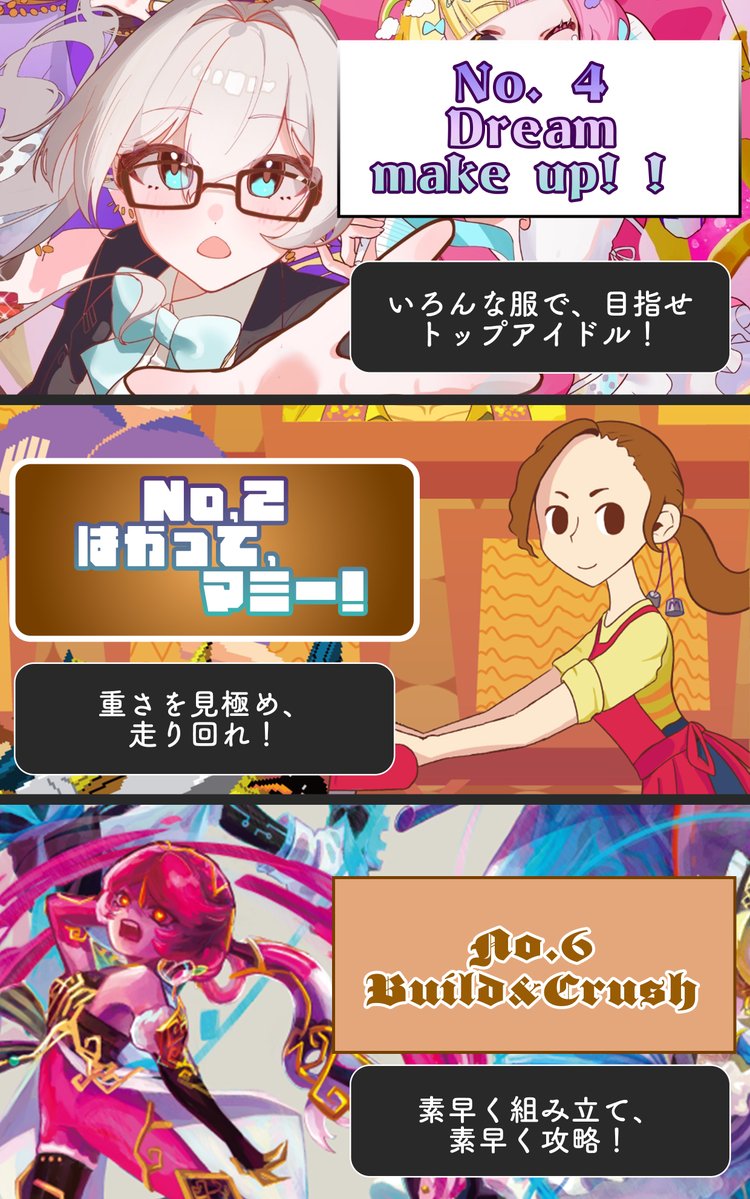 ムサビゲームラボ! tweet media