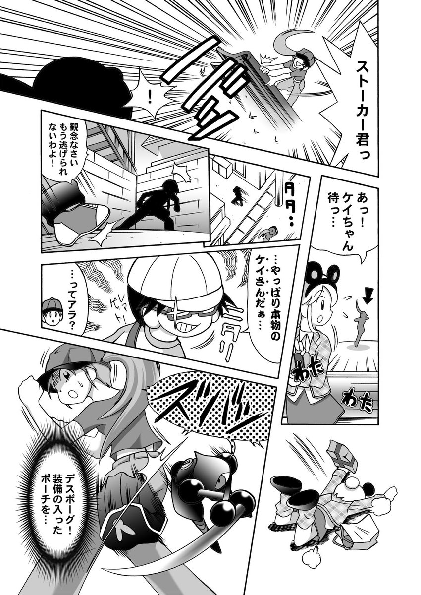 栗丸@Skeb募集中 tweet media