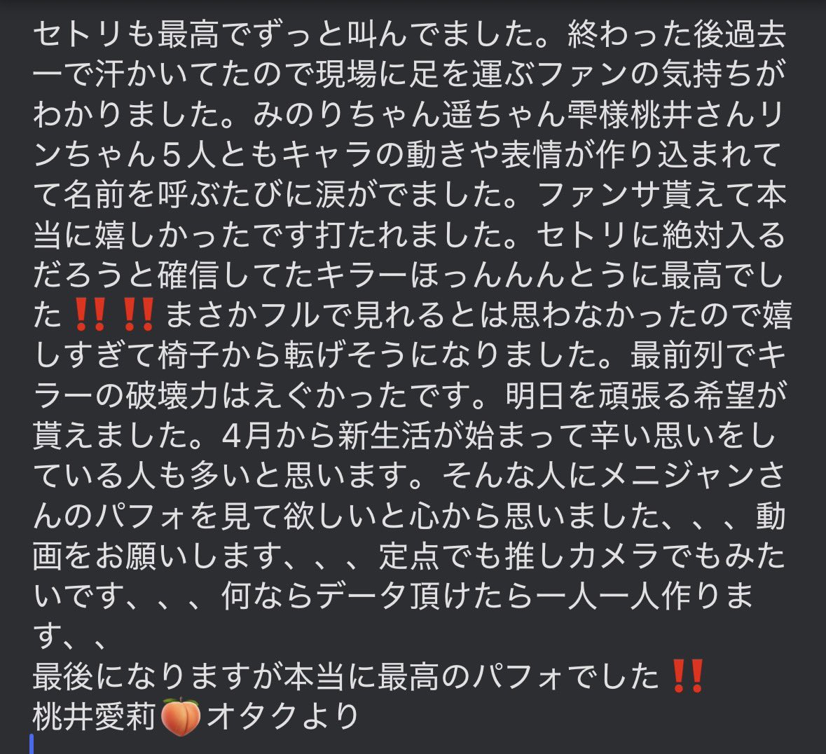 忍🥞🍑▶︎▶︎姫コン tweet media