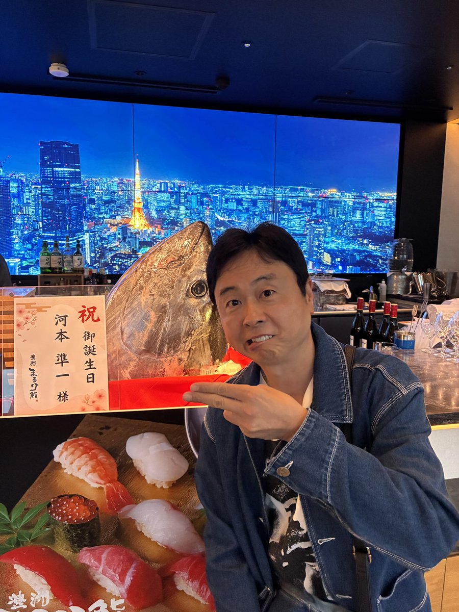 次長課長 河本準一 tweet media