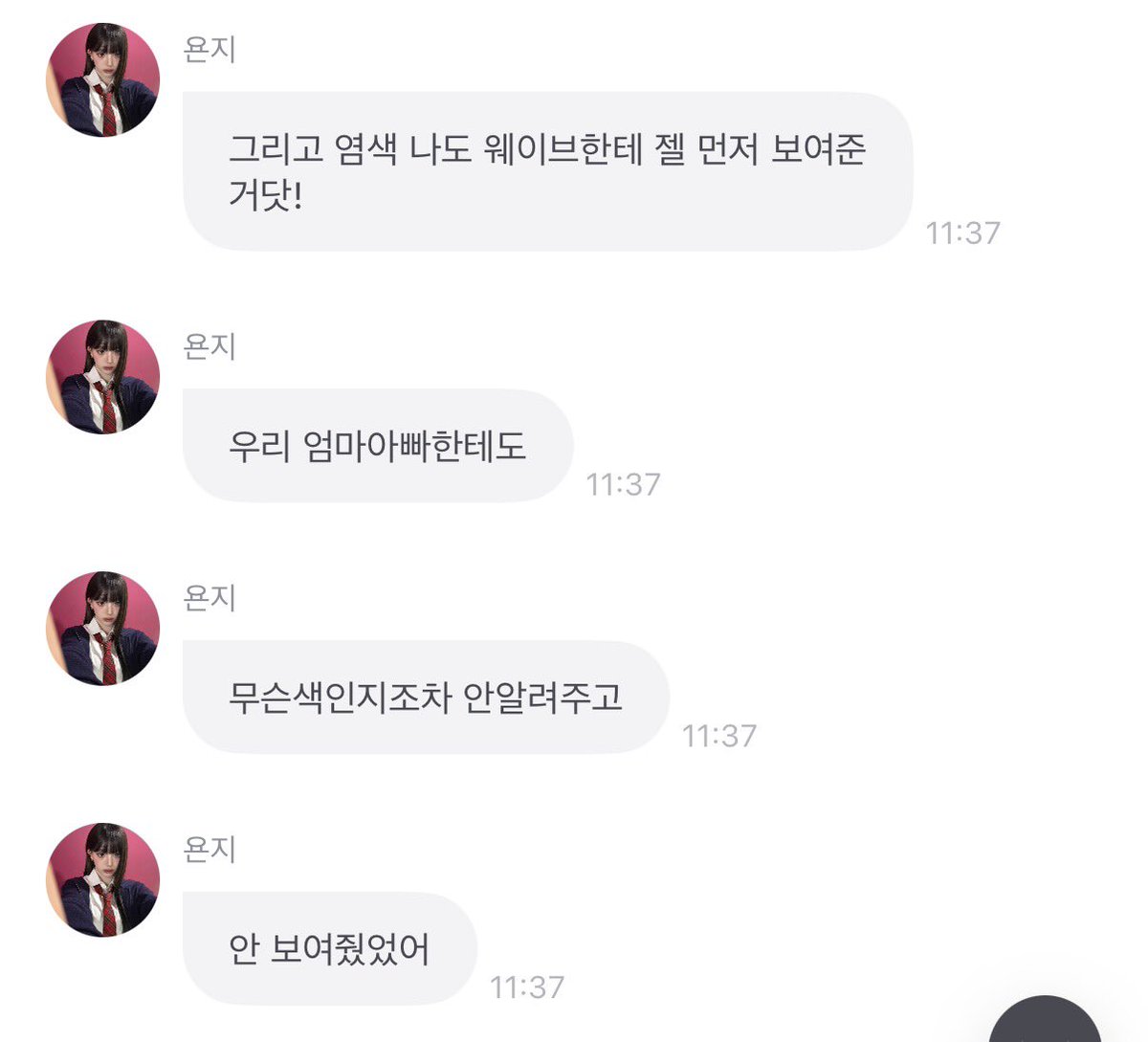 주비주곽🦆 tweet media