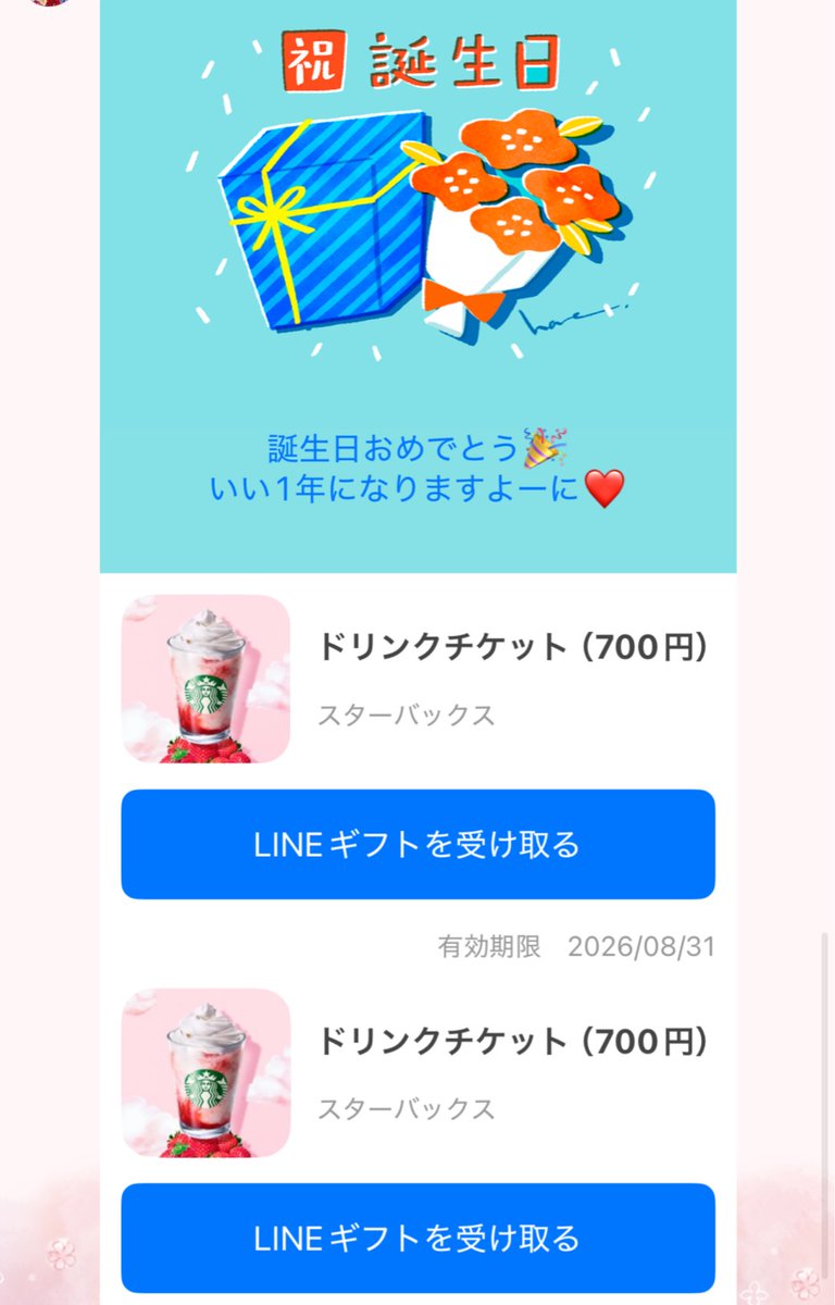 ちょんまろ tweet media