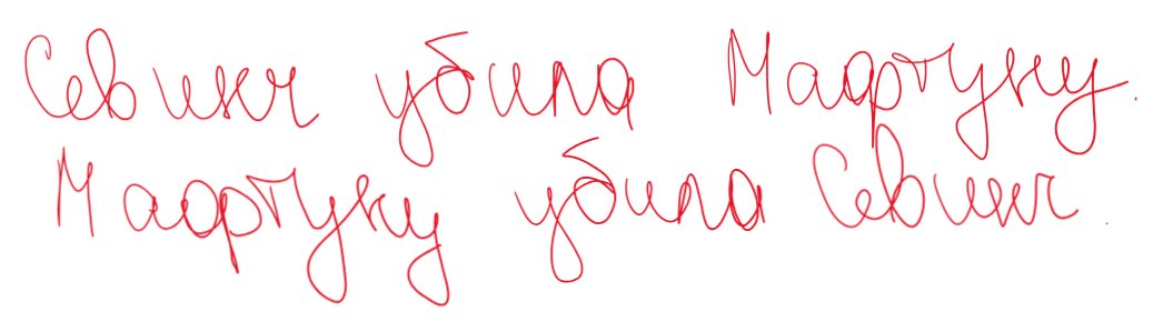 Watermelon штанга 🍉 tweet media