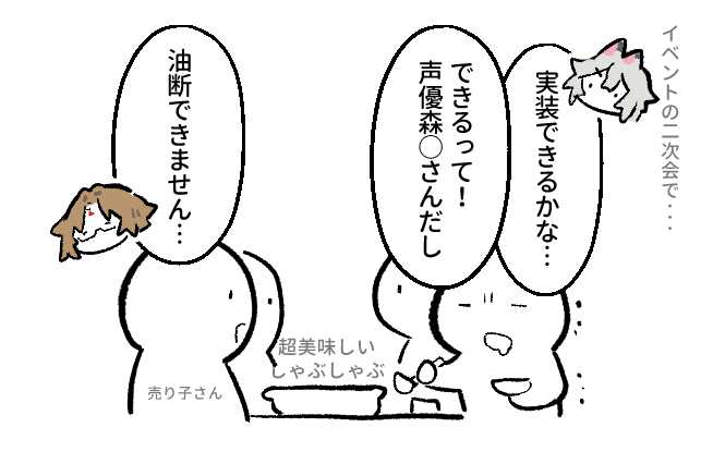 しゃぶしゃぶ美味しかったです 