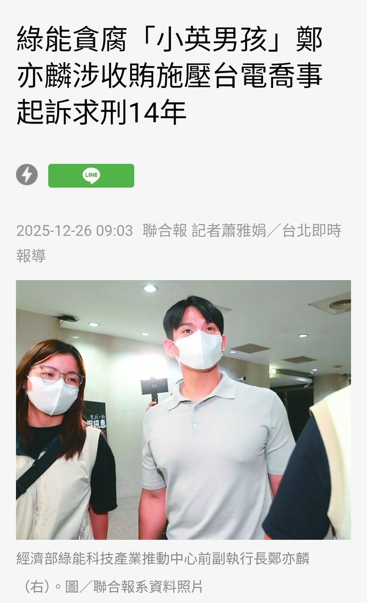 AntiTHBK tweet media