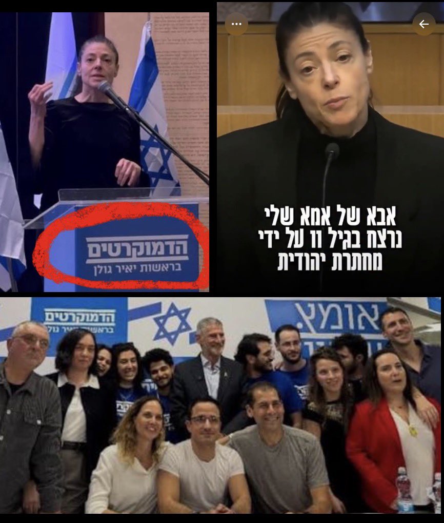 Tal🇮🇱 tweet media