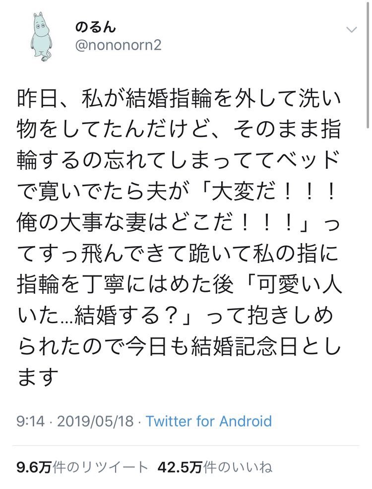 裏少女 tweet media