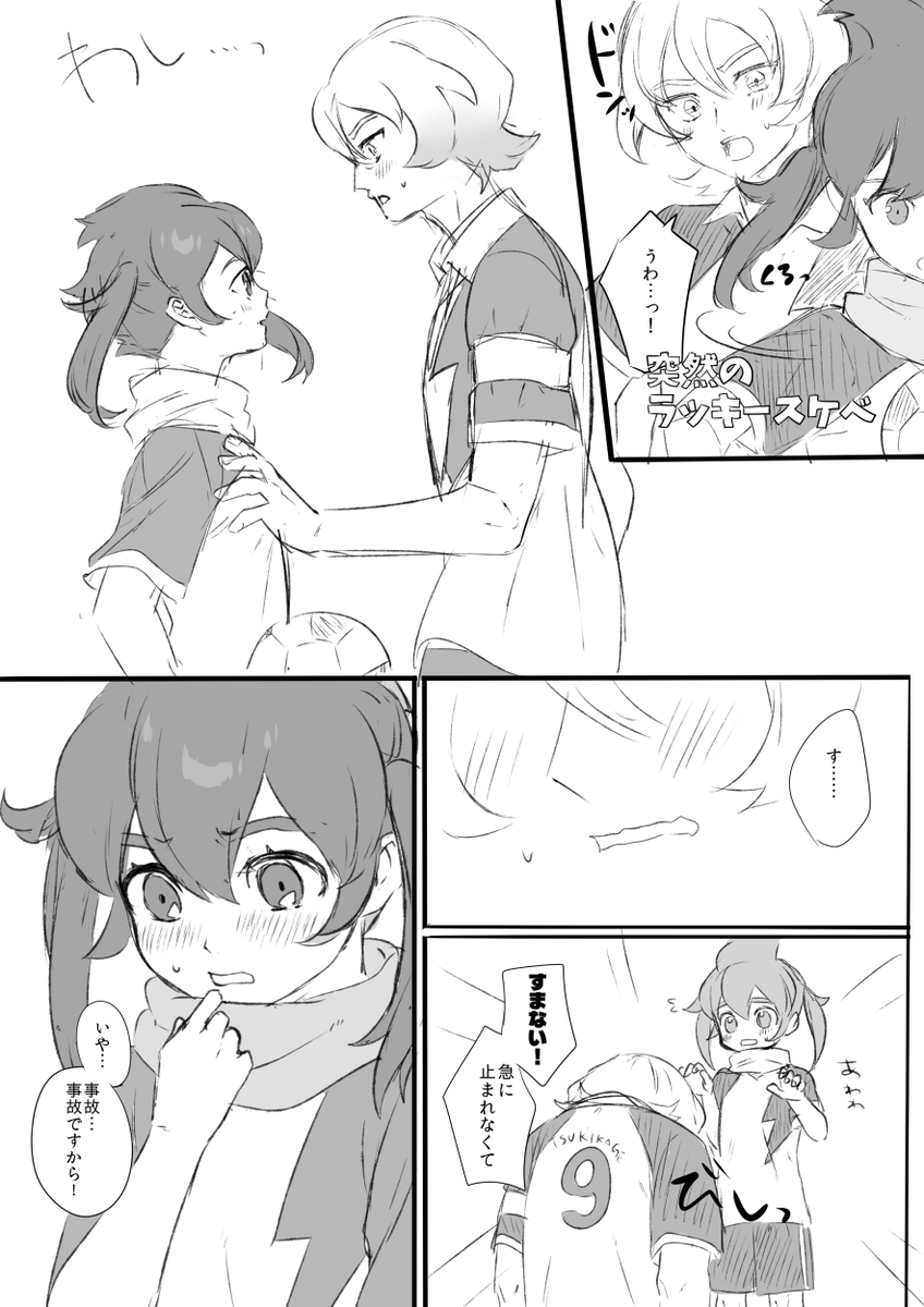 背骨くん tweet media