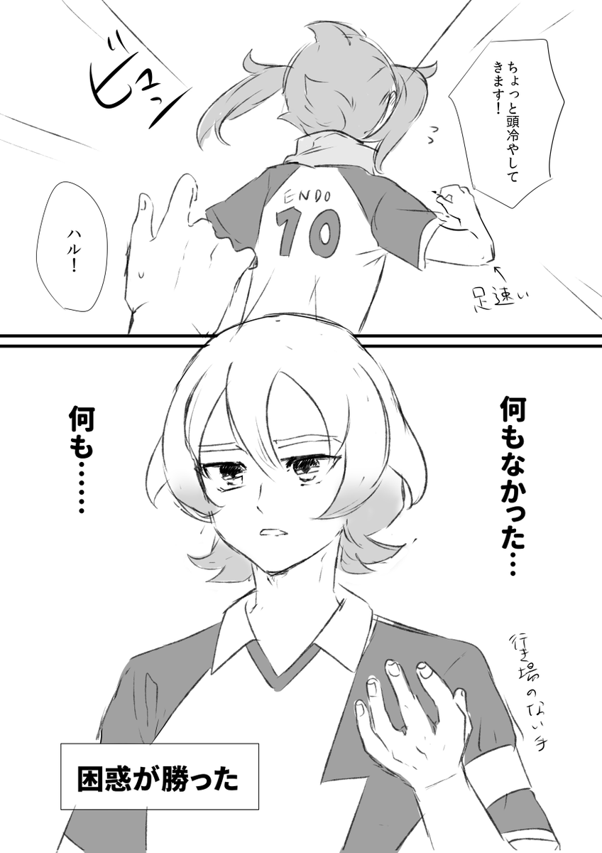 背骨くん tweet media