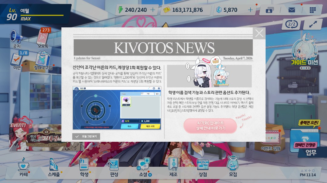 츠츠/ツツ tweet media