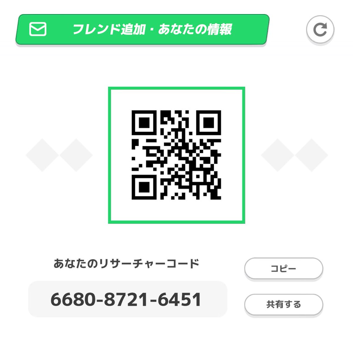 くるみ💛 tweet media