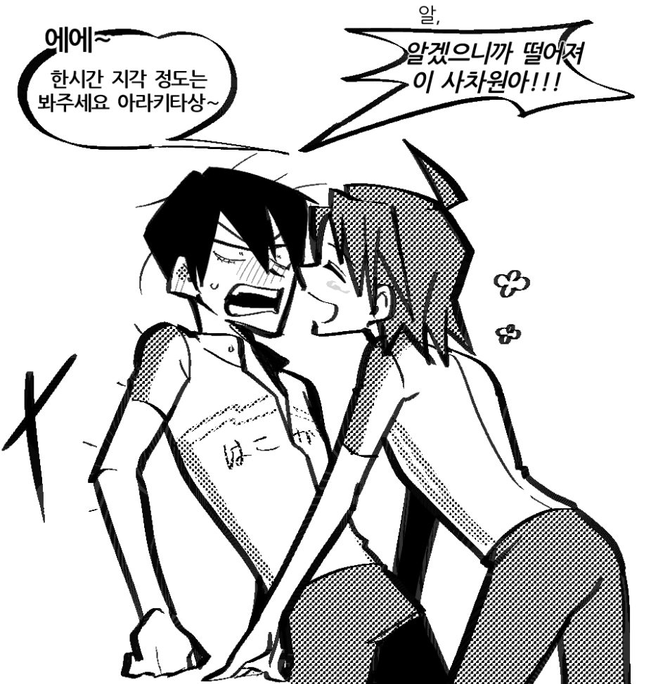 🚲 속 tweet media