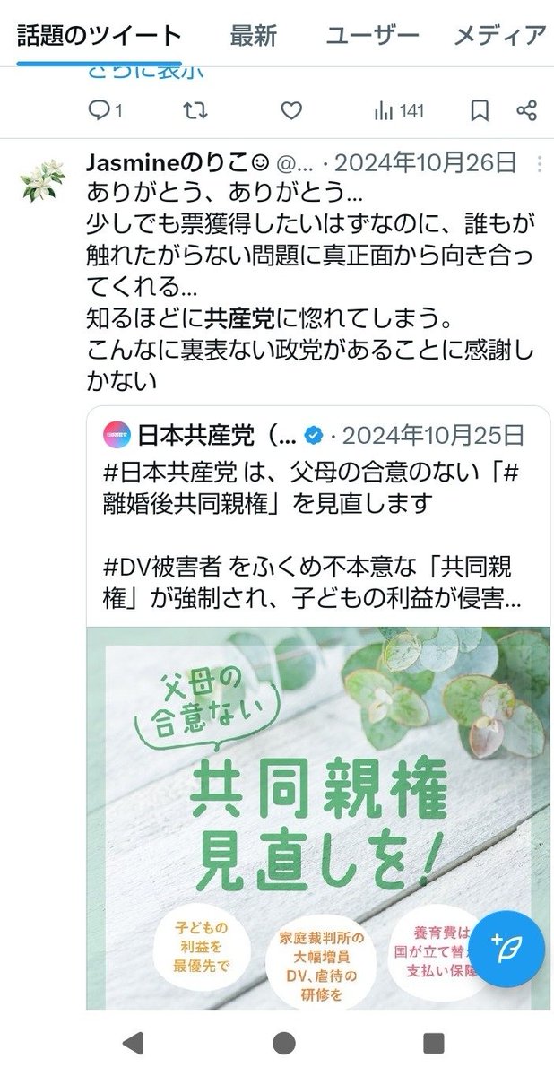 ぱっぱぱっぱ tweet media