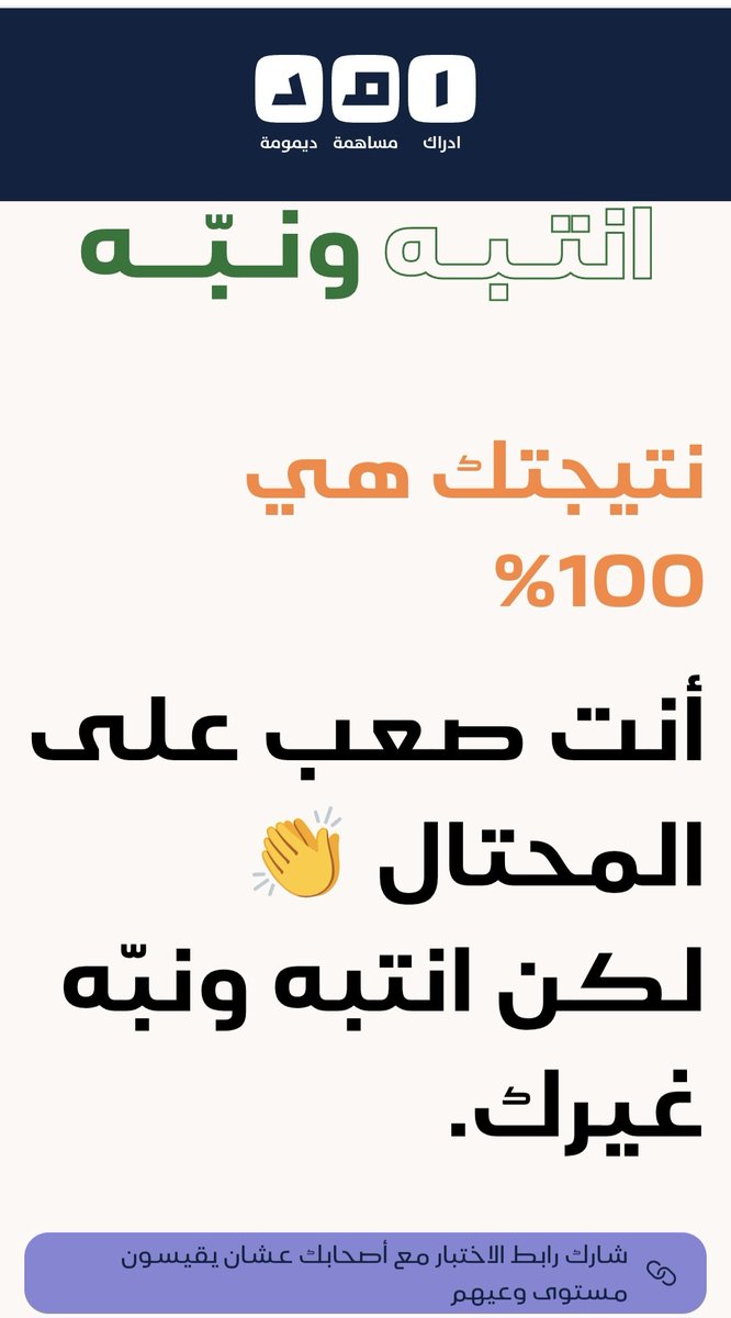 Youcef tweet media