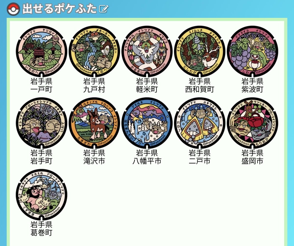 ソラニン😷☃️˖ ࣪⊹ tweet media