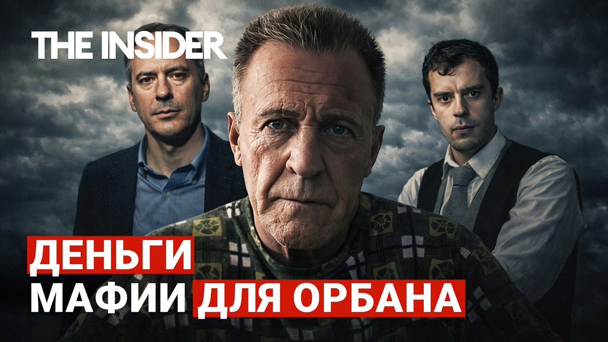 The Insider tweet media