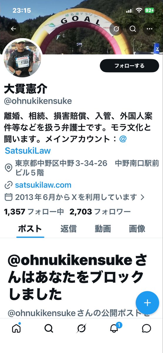 ❣️OH❣️餅 tweet media