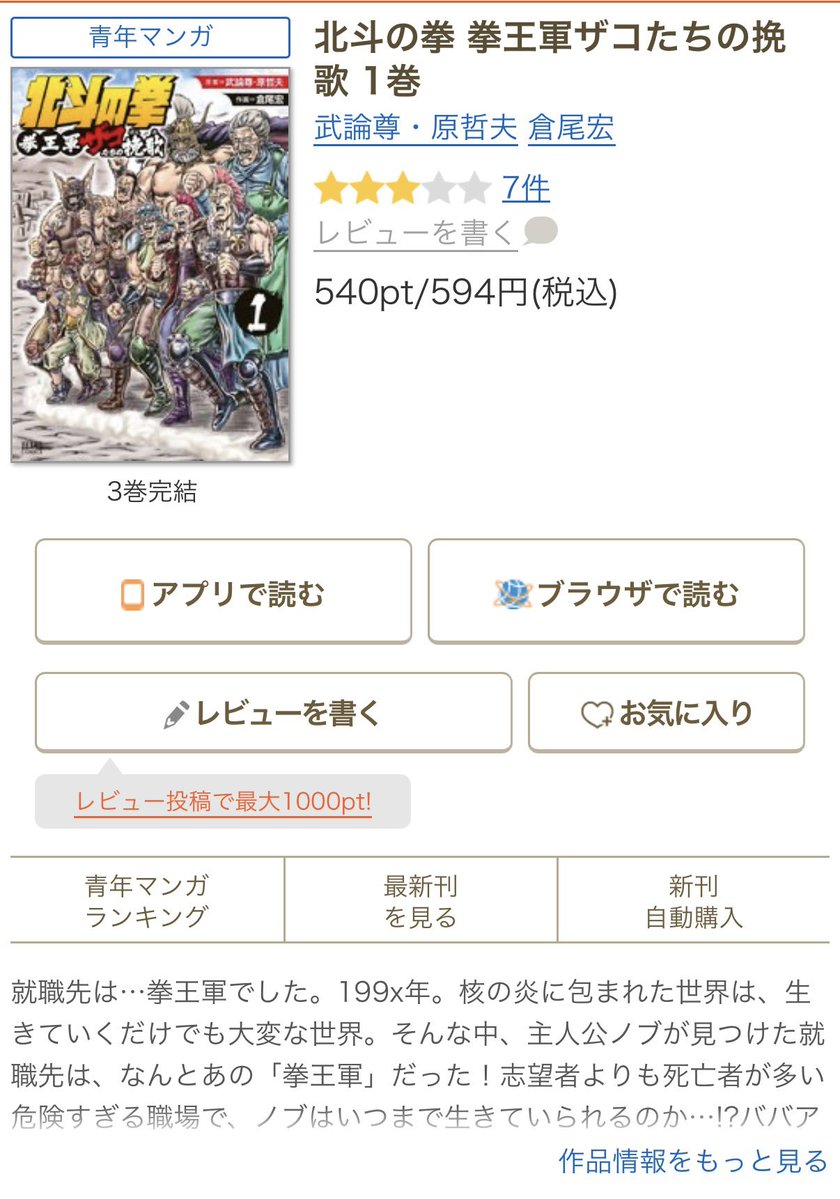 ジュンFX tweet media