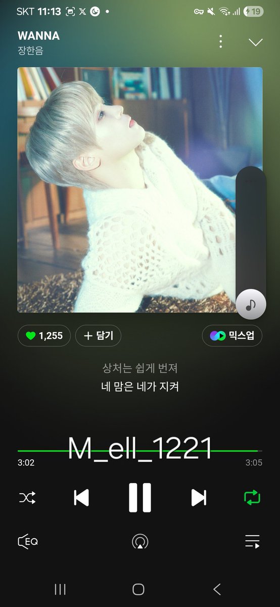 M_ell_1221's tweet photo. #장한음_DAYDREAM
#WANNA #Only_1

4/7 스밍 인증 https://t.co/4Eaz7ONunF