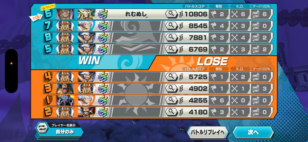 れむぬし tweet media