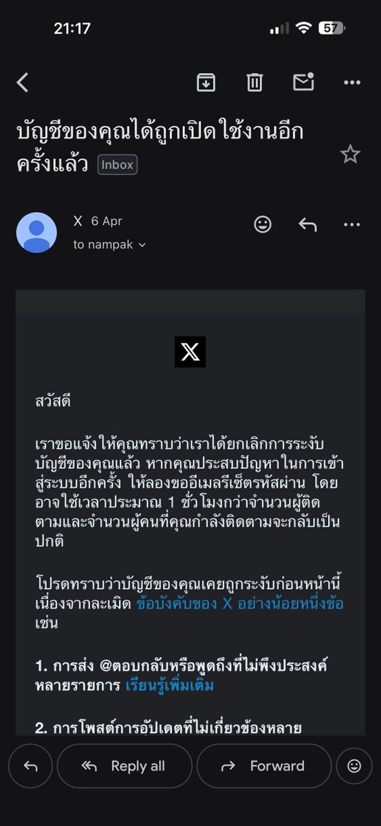 nampak v.2 tweet media