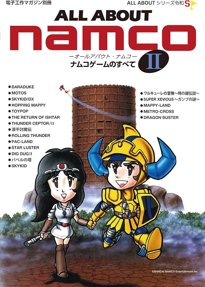 ゲーセンミカド総合アカウント tweet media