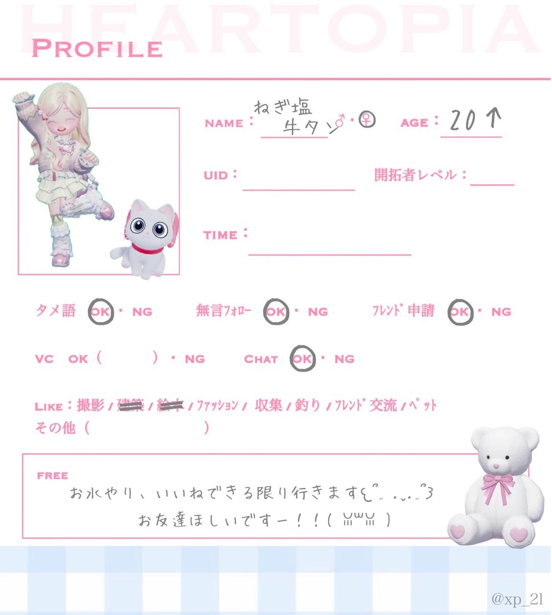 ねぎ塩牛タン tweet media