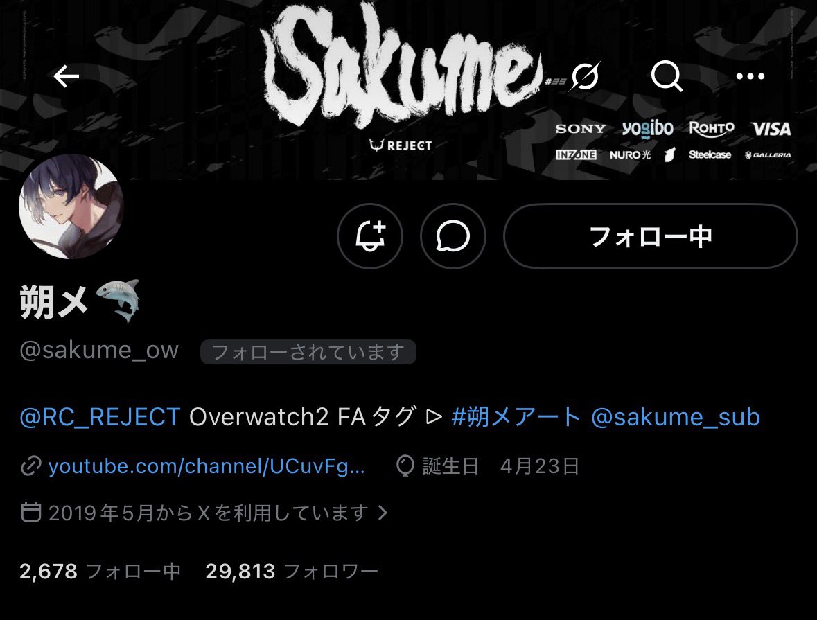 たそまる tweet media