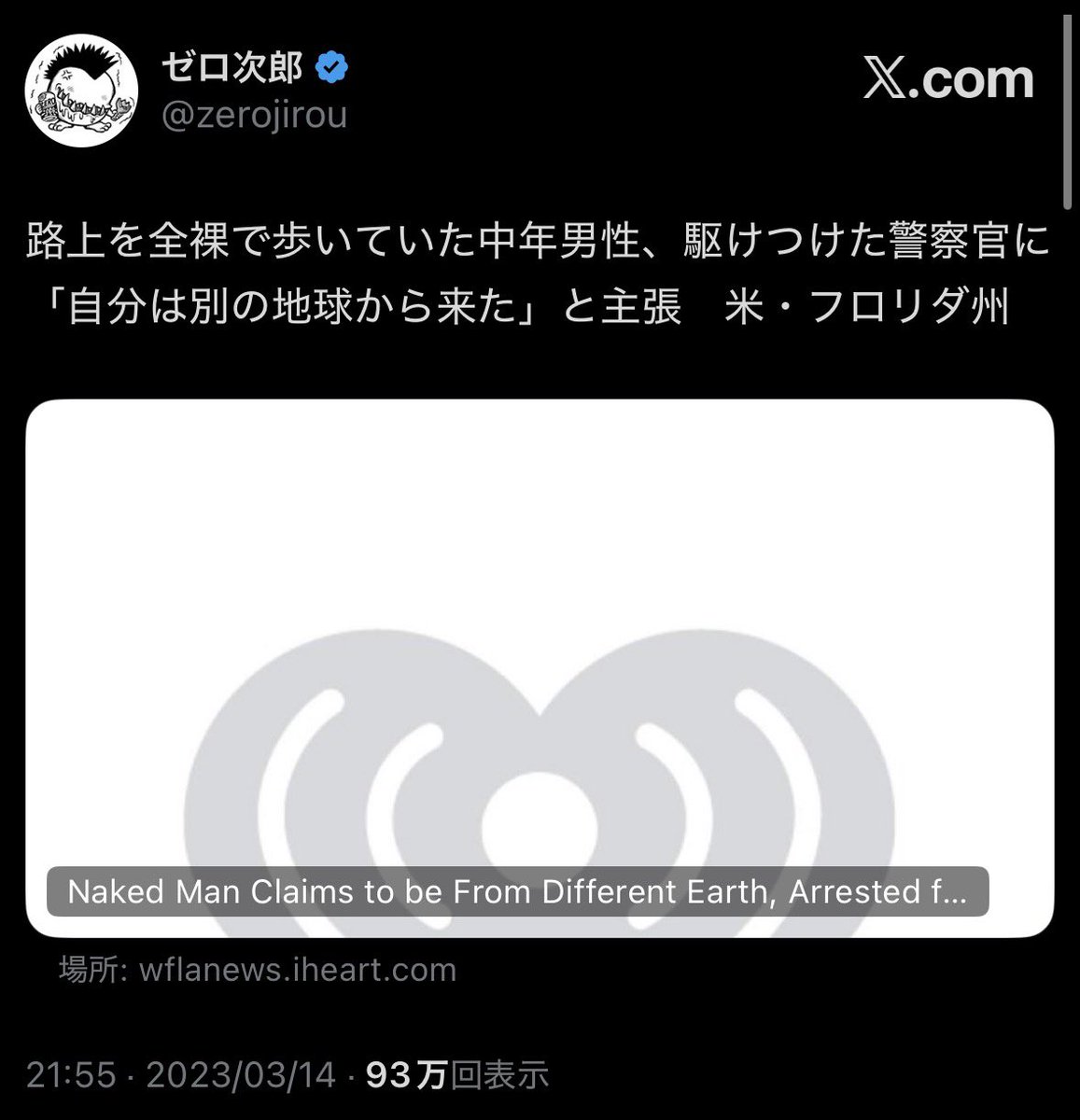 ゼロ次郎 tweet media