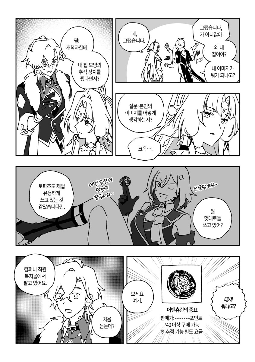 줌깅이 tweet media