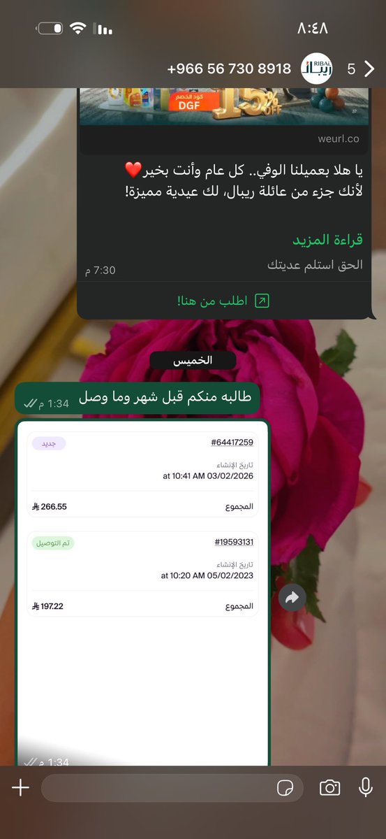 نورة .. tweet media