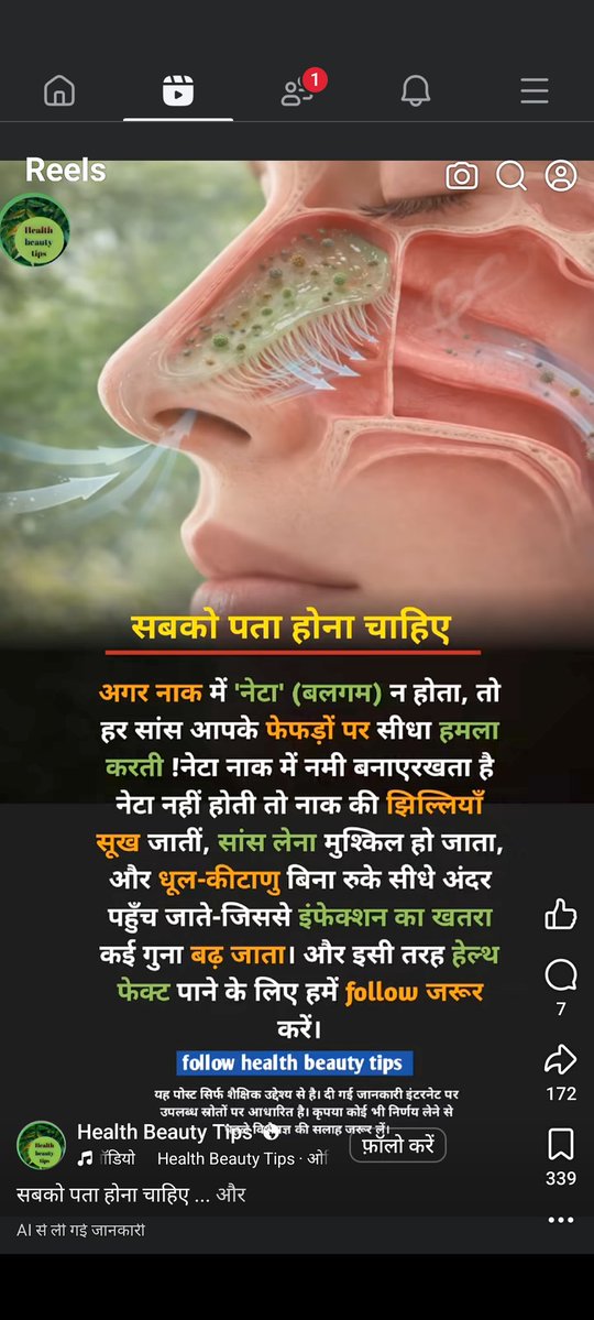 Ajeet Bind tweet media