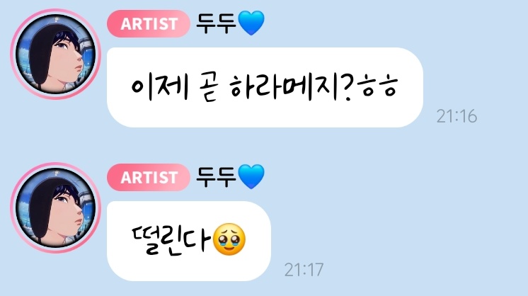 슈퍼브로콜리🥦 tweet media