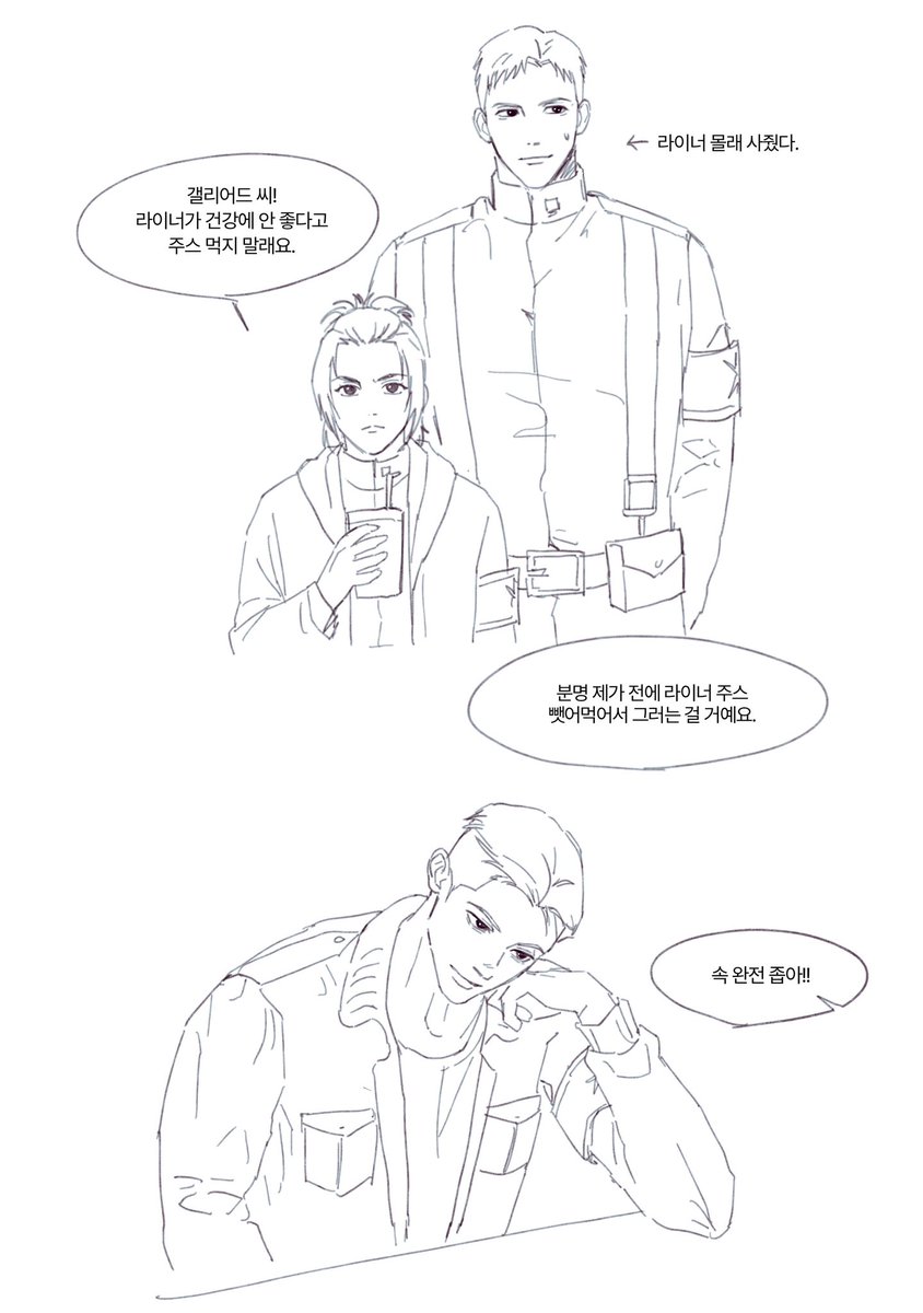 jighnjj's tweet photo. 포르코가 미친새키인 갤리라이 만화 https://t.co/W7zFDuKYA0