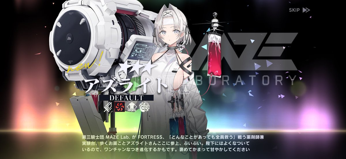 夏猫@がんばらない tweet media