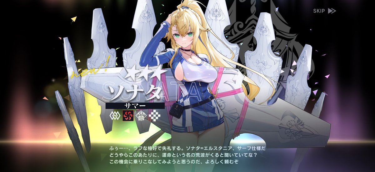 夏猫@がんばらない tweet media