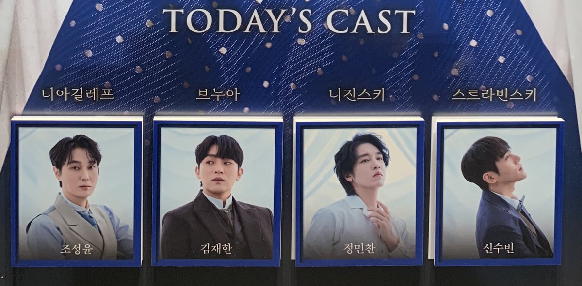 아니 이사진이 …. 더 예뻐