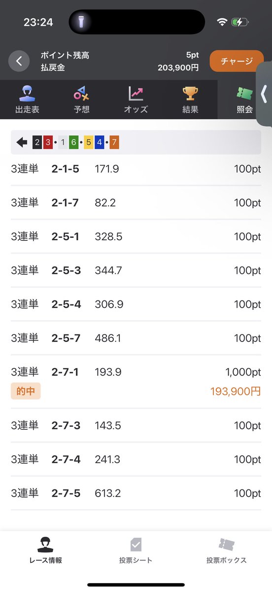 ft_otsu's tweet photo. ごち https://t.co/UiNkwt7jaV