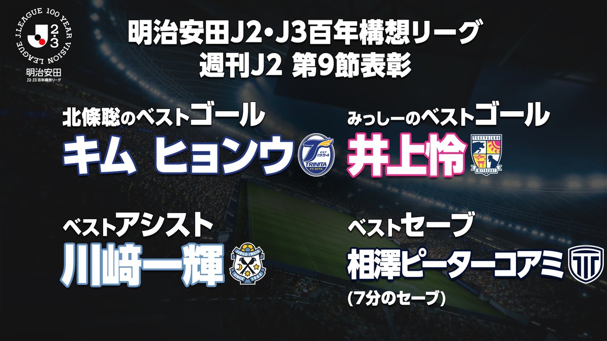 三島大輔（#SKch みっしー） tweet media