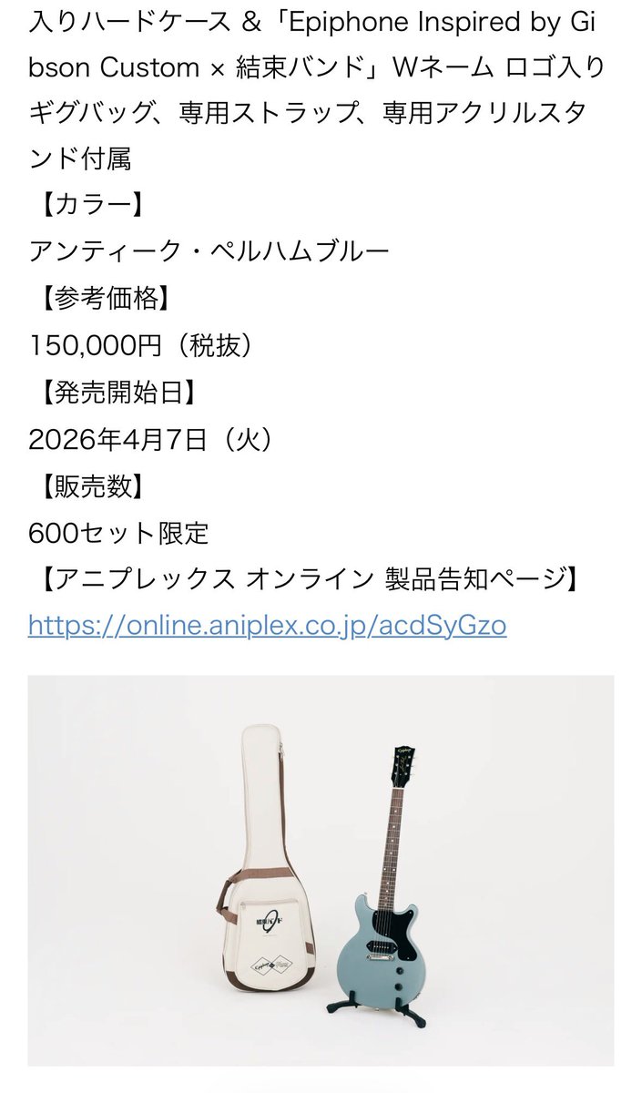 じょるの tweet media