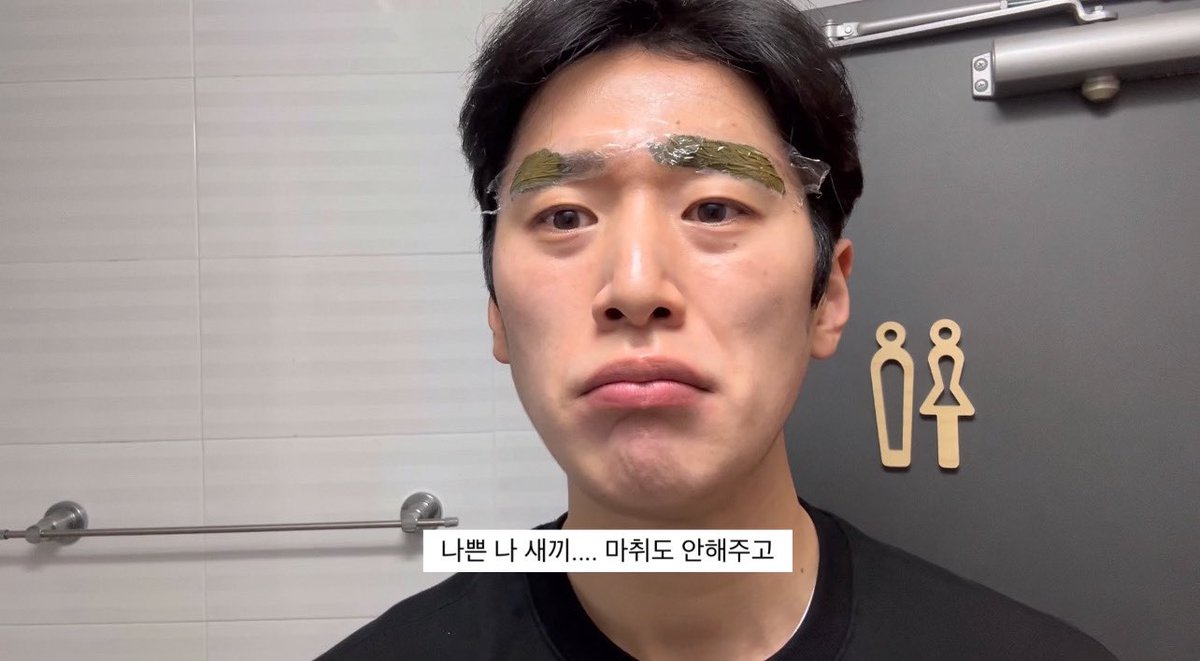 nammalnun8050's tweet image. 셀프 눈썹문신 브이로그 올맀슴다

유튜브:눈말남

#눈썹문신 #브이로그 #microblading #koreatattoo