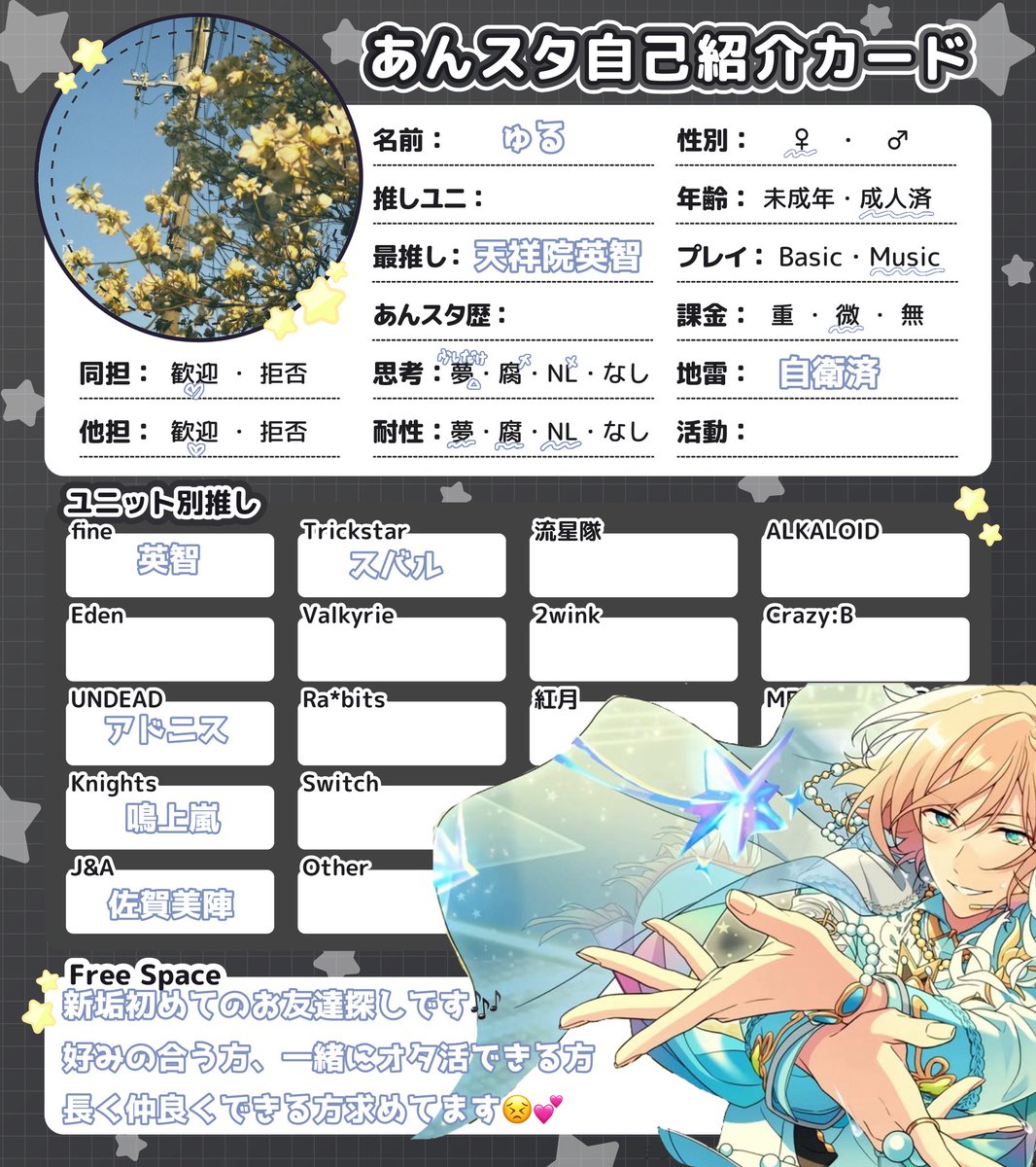 ゅる tweet media
