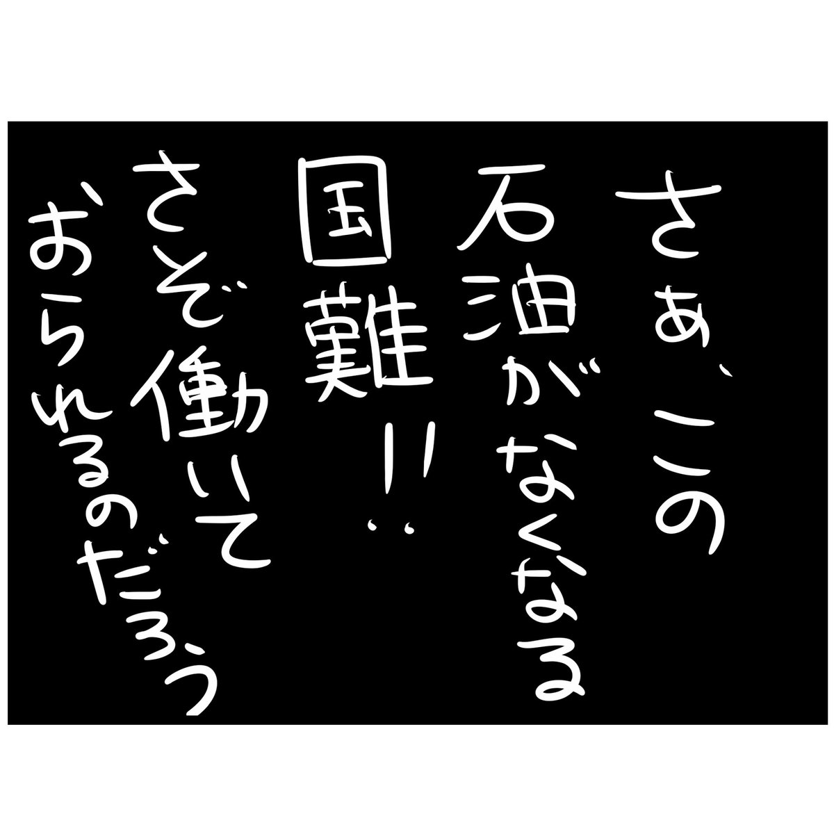 ぼうごなつこ tweet media