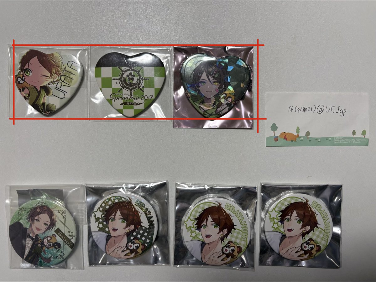 な（お取引） tweet media